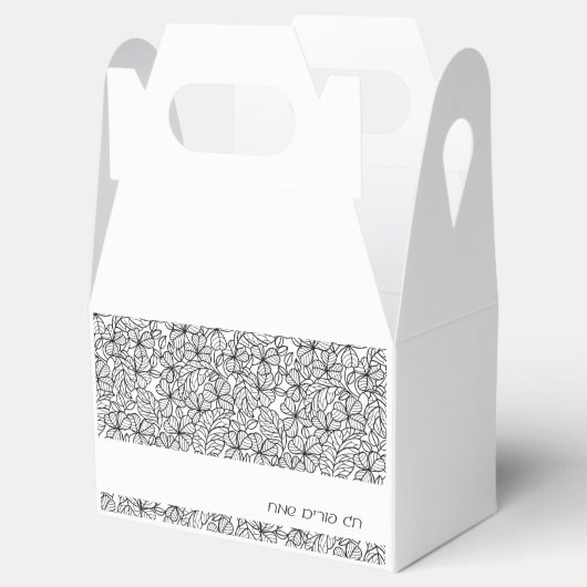 Purim Mishloach Manot Personalized Gift Bedankdoosjes (Geopend)