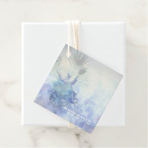 Purim Mishloach Manot Personalized Gift Labels