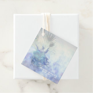 Purim Mishloach Manot Personalized Gift Labels