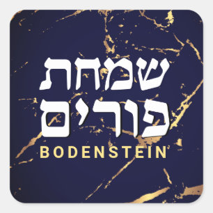 Purim Navy & Gold Marble Modern, speciaal geperson Vierkante Sticker