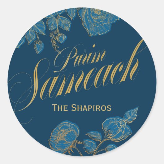 Purim Sameach étiquettes élégants pour manot de br (Devant)