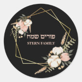 Purim Sameach Flowers, Happy Purim Ronde Sticker (Voorkant)