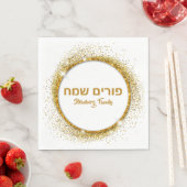 Purim Sameach Glam Gold Glitter Servet (Insitu)