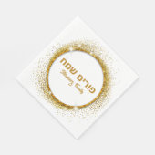 Purim Sameach Glam Gold Glitter Servet (Hoek)