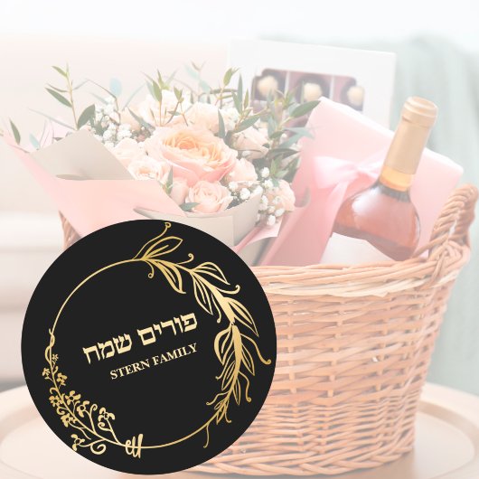 Purim Sameach Gold, Happy Purim Ronde Sticker