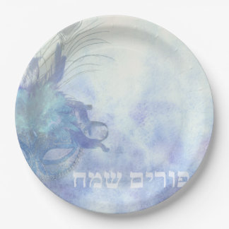 Purim Sameach - Happy Purim Party - Seudah Papieren Bordje