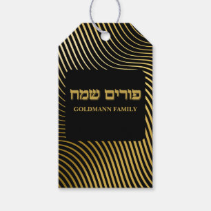 Purim Sameach, Happy Purim Specialized Cadeaulabel
