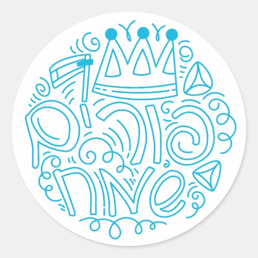 Purim Sticker (Voorkant)