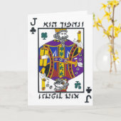 Purim Turnaround, Clubs Kaart (Gele Bloem)