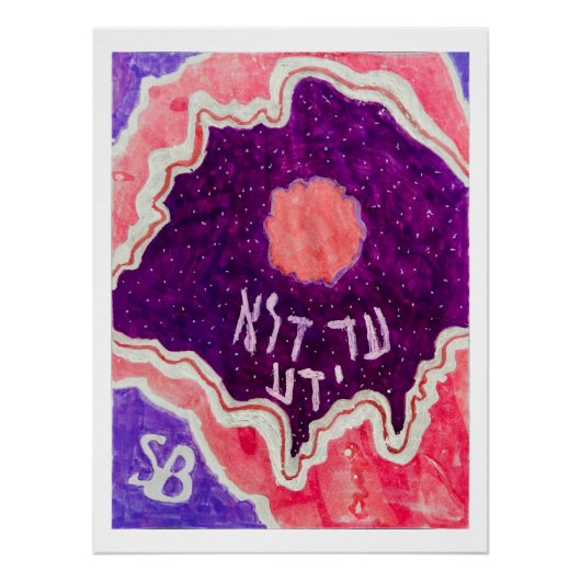 Purim Wine Art Perfect Poster (Voorkant)