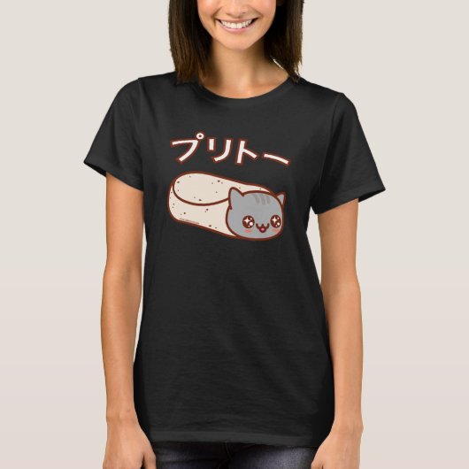 PURRITO japonais Chat Burrito T-SHIRT (Devant)