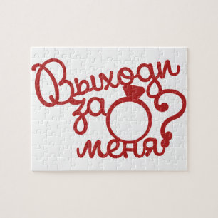 Puzzle О р и г и н а