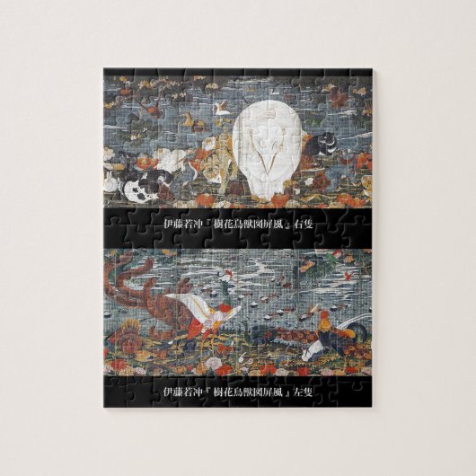 PUZZLE 伊藤若冲、樹花鳥獣図屏風 (Vertical)