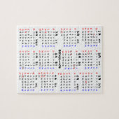 PUZZLE 2013年カレンダー 日本版 (Horizontal)