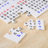 PUZZLE 2013年カレンダー 日本版 (Côté)