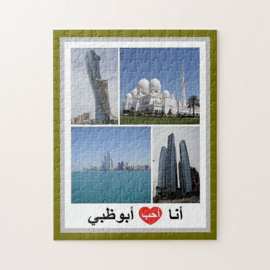 Puzzle Abu Dhabi - I Love - (Vertical)
