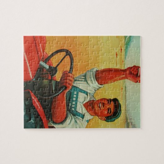 Puzzle Affiche originale du manifeste chinois de propagan (Horizontal)