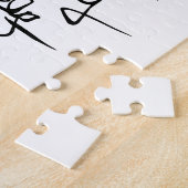 Puzzle Aimez-vous ! Citation calligraphie motivationnelle (Côté)