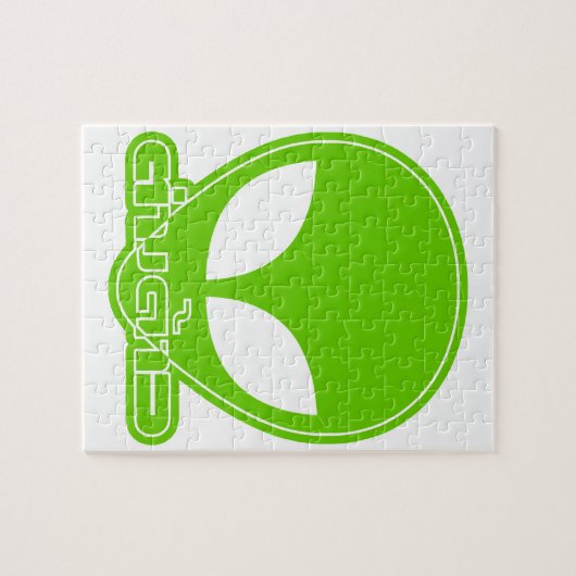 Puzzle Alien [Étranger] Tang Dao ► Script en thaï (Horizontal)