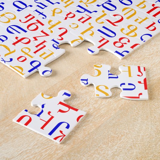 Puzzle alphabet arménien (Côté)