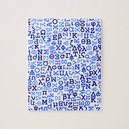 Puzzle alphabet grec (Vertical)