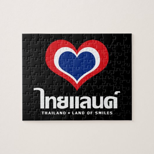 Puzzle Amour [Coeur] Thaïlande ♦ Script en thaï ♦ (Horizontal)
