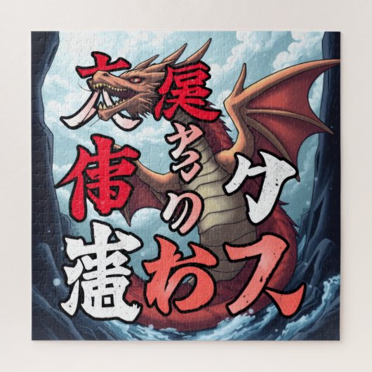 Puzzle Anime Dragon Tokyo (Vertical)