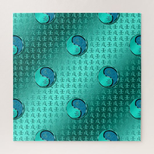 Puzzle Année du Chien d'Eau (Vertical)