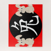 Puzzle Année du lapin 2023 (Vertical)