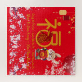 Puzzle Année Du Lapin Chinois 2023 - Nouvel An Lunaire202 (Horizontal)