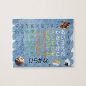 Puzzle Aquarelle bleu Hiragana (Horizontal)
