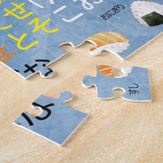 Puzzle Aquarelle bleu Hiragana (Côté)