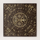 Puzzle Arbre de vie - Yggdrasil avec noeud de trinité (Horizontal)