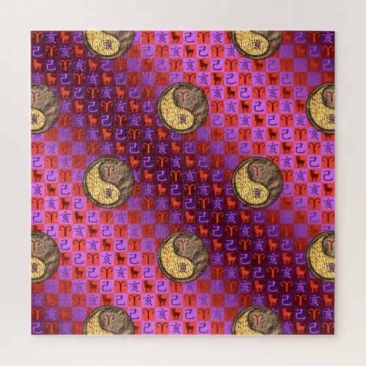 Puzzle Aries et Earth Boar (Vertical)