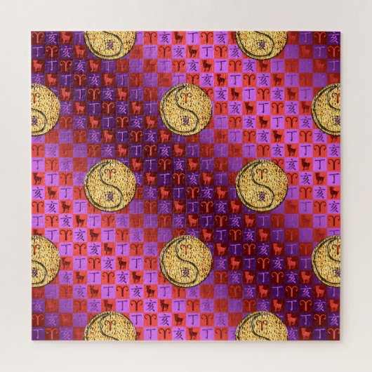 Puzzle Aries et Fire Boar (Vertical)