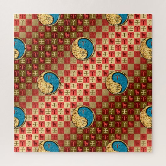 Puzzle Aries et rat d'eau (Vertical)