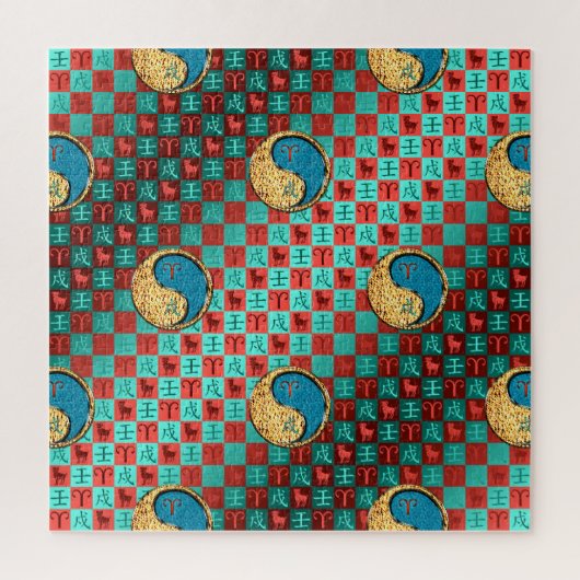 Puzzle Aries et Water Dog (Vertical)