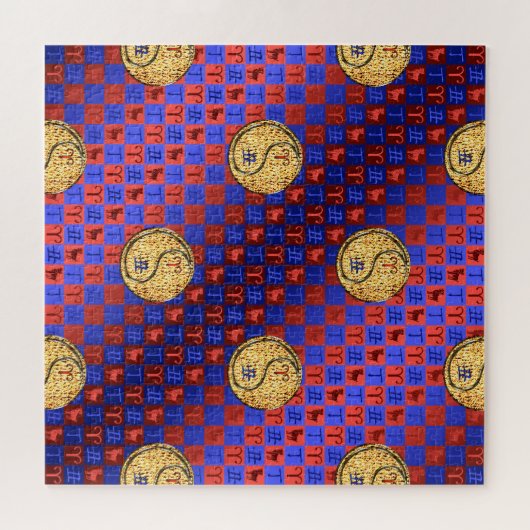 Puzzle Aries & Fire Ox (Horizontal)