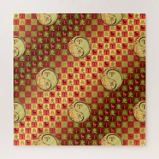 Puzzle Aries & Metal Dragon (Vertical)