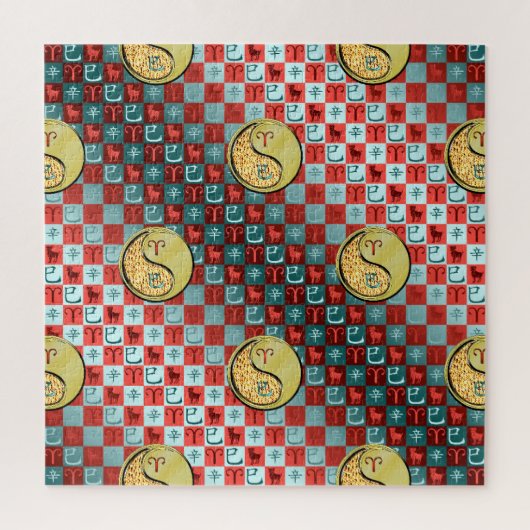 Puzzle Aries & Metal Snake (Vertical)