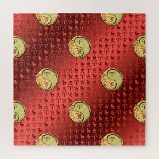 Puzzle Aries & Metal Tiger (Vertical)