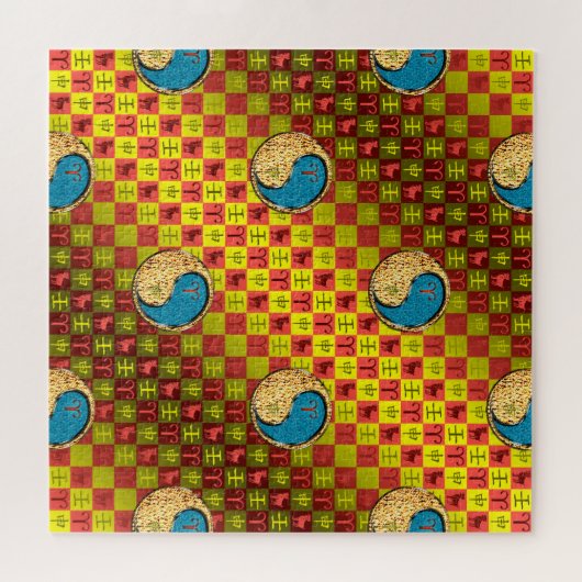 Puzzle Aries & Water Monkey (Horizontal)