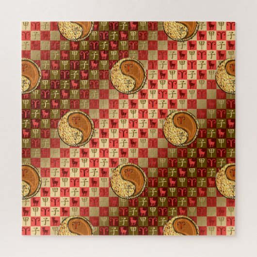 Puzzle Aries & Wood Rat (Vertical)