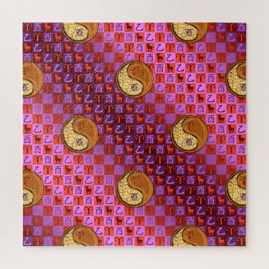 Puzzle Aries & Wood Rooster (Vertical)
