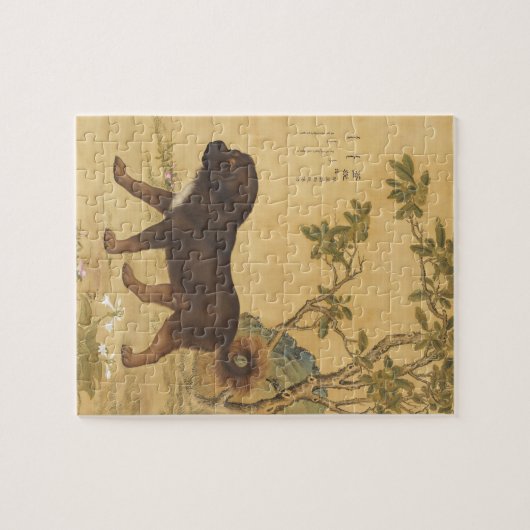 Puzzle Art Chinois 1747 Le Motif Chien & Fleurs & Arbre (Horizontal)