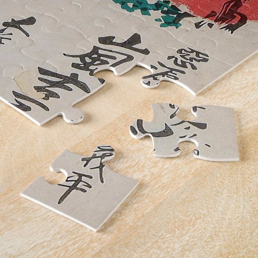 Puzzle Art japonais - samouraï avec l'épée en exposition (Côté)