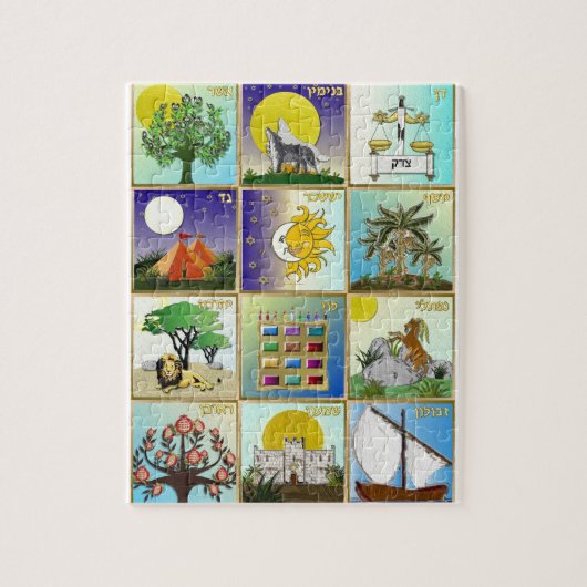 Puzzle Art Judaica 12 tribus d'Israël (Vertical)