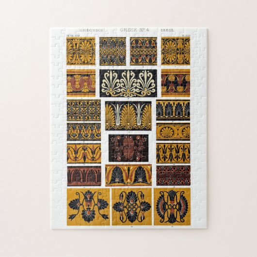Puzzle Art textile grec (Vertical)