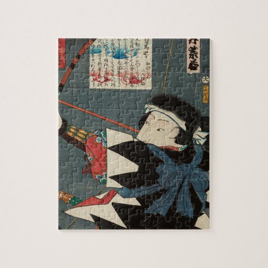 Puzzle Art vintage classique d'Ukiyo-e Kyudo Archer (Vertical)