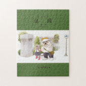 Puzzle Back to school (Vertical)